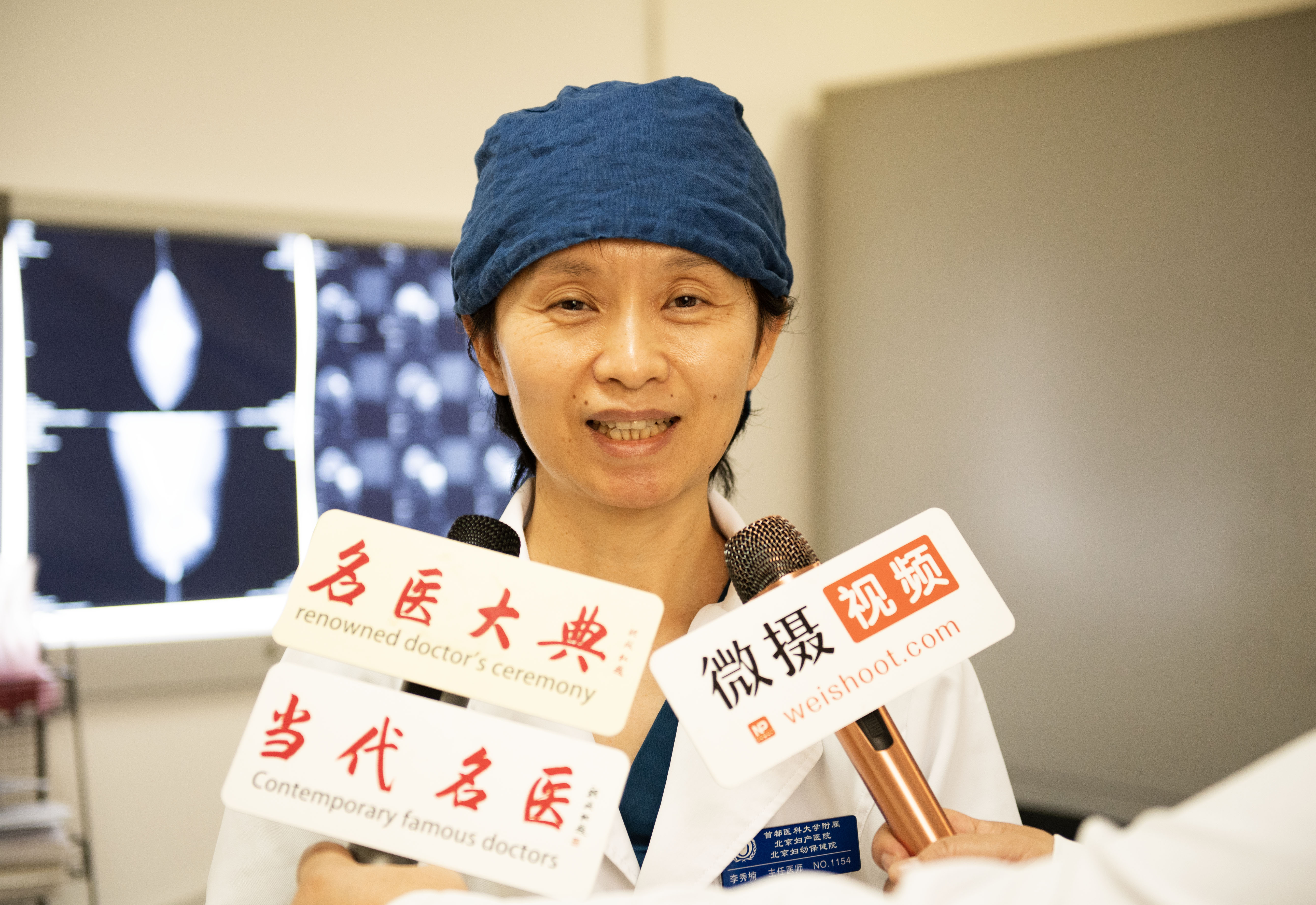 1764226065316384.jpg 李秀楠主任-12.jpg